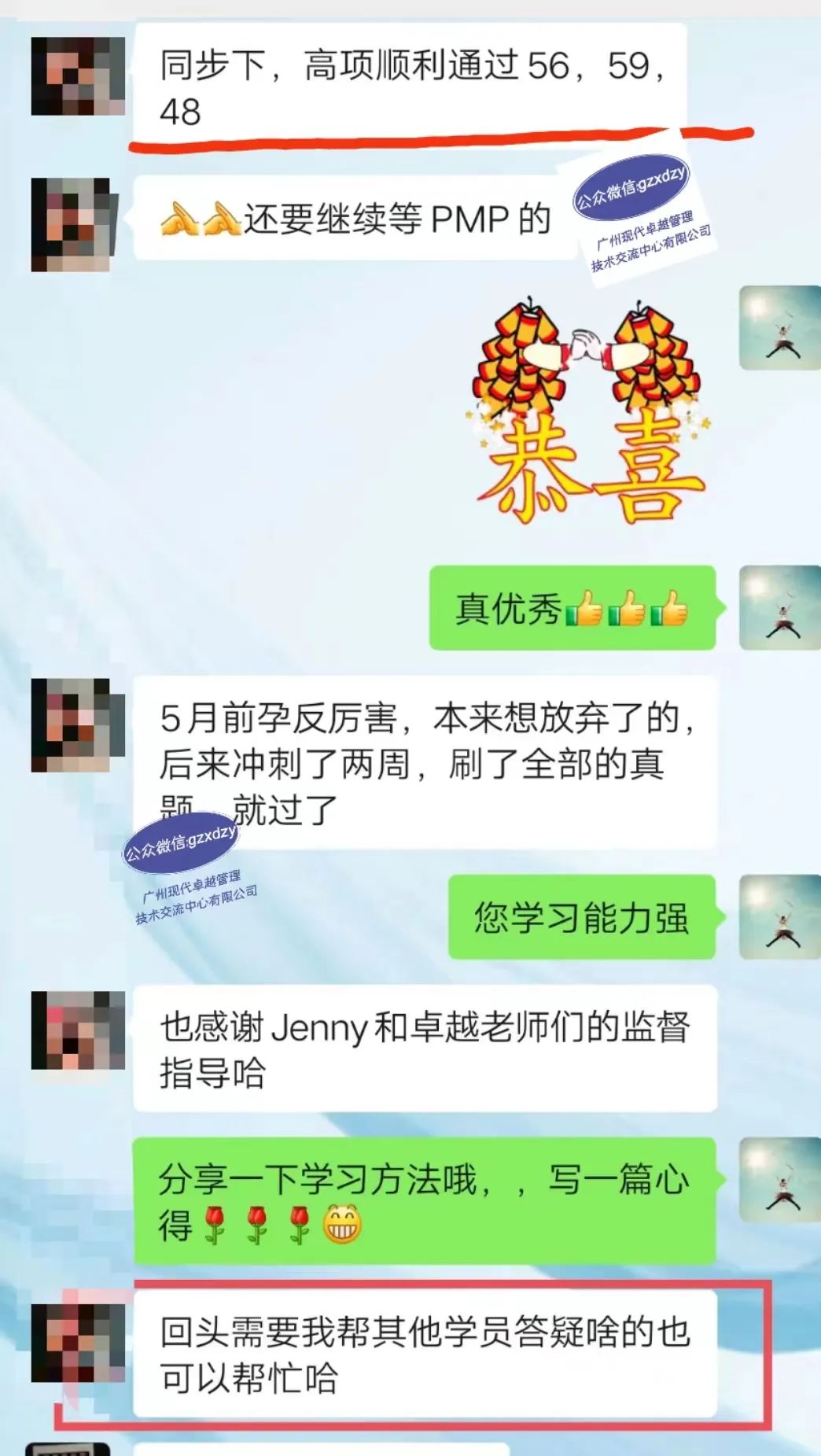 2022年5云軟考成績(jī),可以查詢啦 2022年5云軟考成績(jī),可以查詢啦