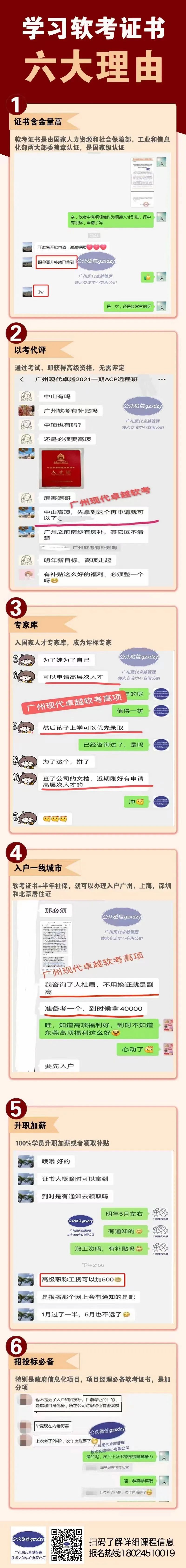軟考證書的價值?軟考考試人多嗎? 軟考證書的價值?軟考考試人多嗎?