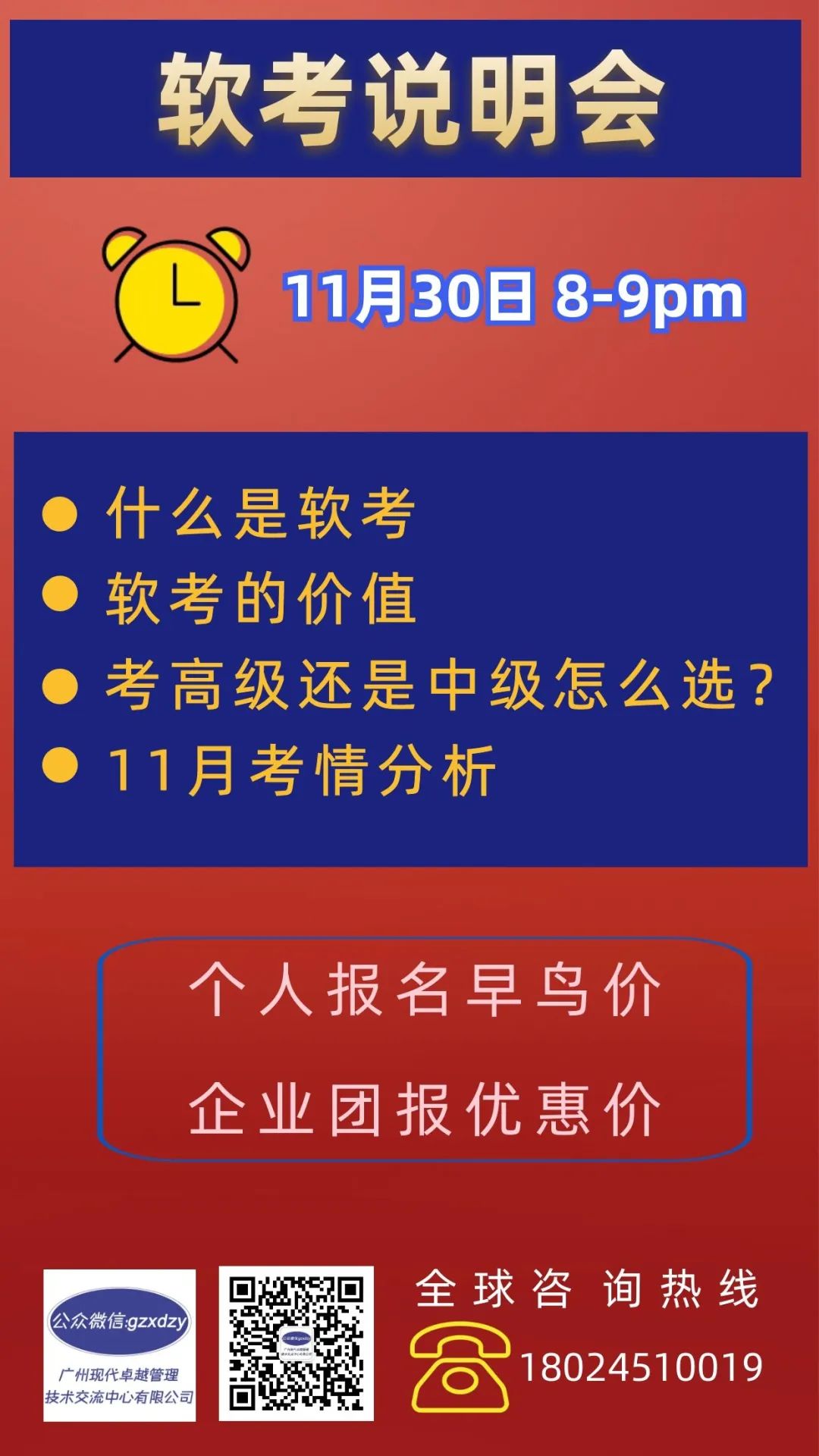 软考证书的价值？软考考试人多吗？