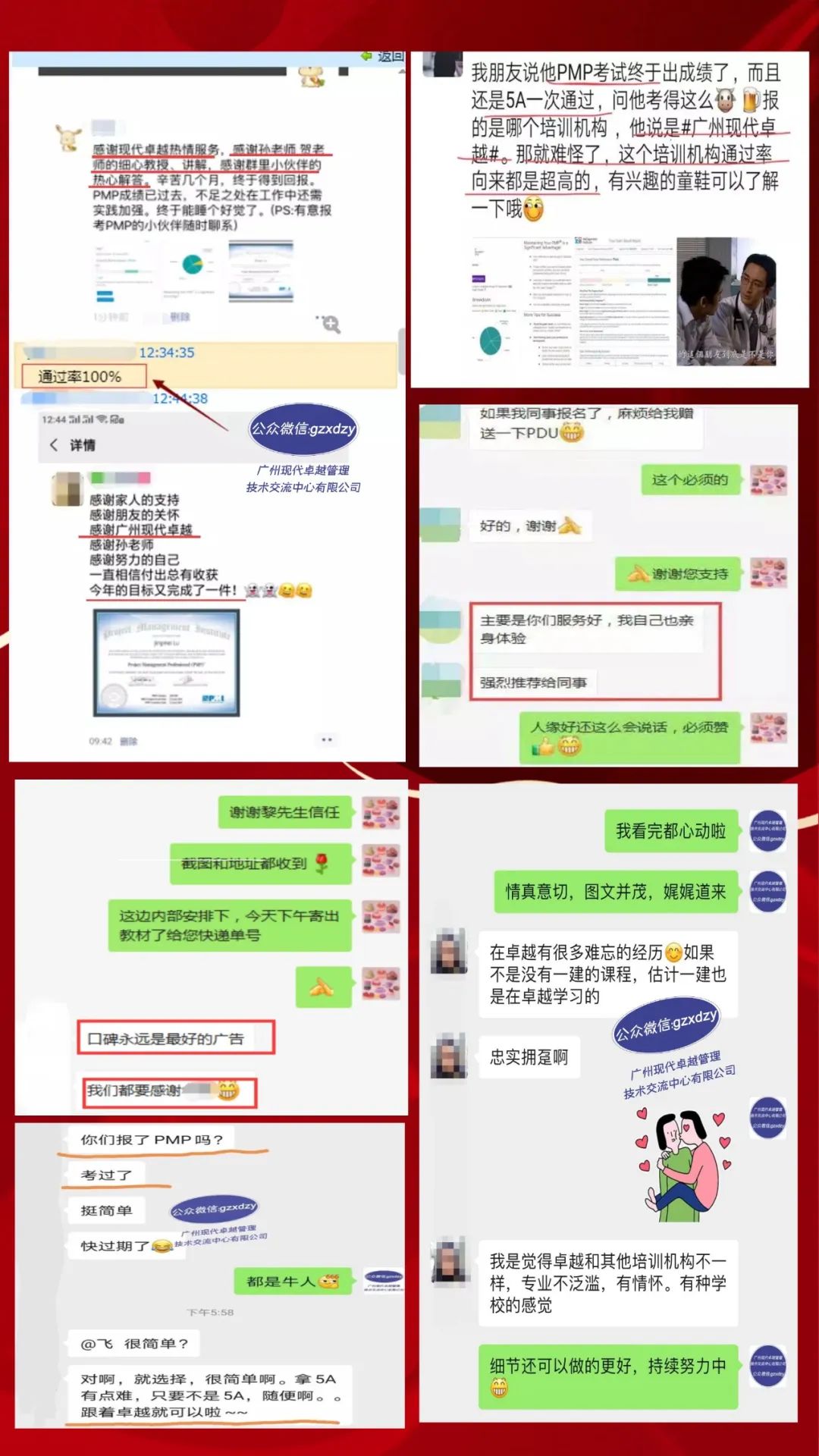 6月25日PMP考试增加了敏捷内容,而且占比50%以上,怎么考? 6月25日PMP考试增加了敏捷内容,而且占比50%以上,怎么考?