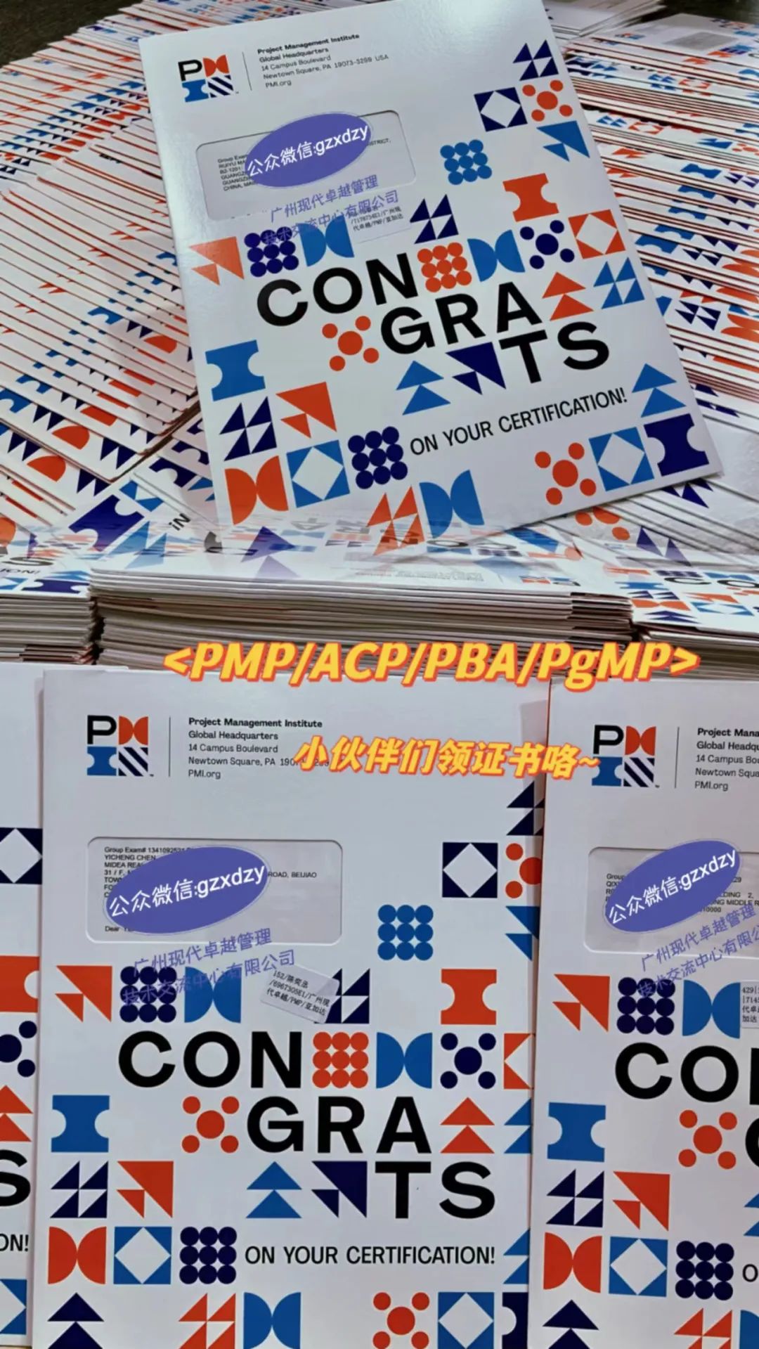关于2021年项目管理考试证书(PMP证书、PgMP证书、ACP证书、PBA证书领取的通知PMP证书 关于2021年项目管理考试证书(PMP证书、PgMP证书、ACP证书、PBA证书领取的通知PMP证书