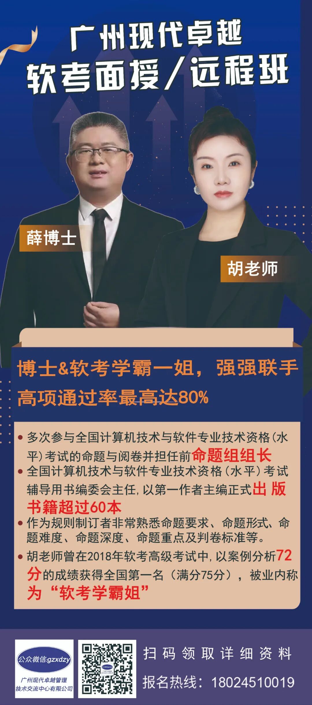 软考高项备考心得|重温沉浸式学习的快乐 软考高项备考心得|重温沉浸式学习的快乐