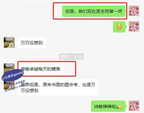 通过率100% ▎CSPM-4高级项目经理通过率100%