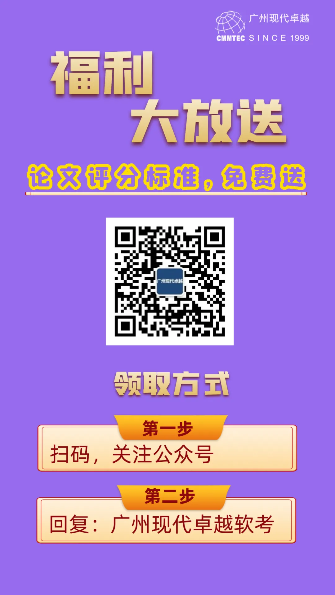 软考高项——软考论文怎么写? 软考高项——软考论文怎么写?