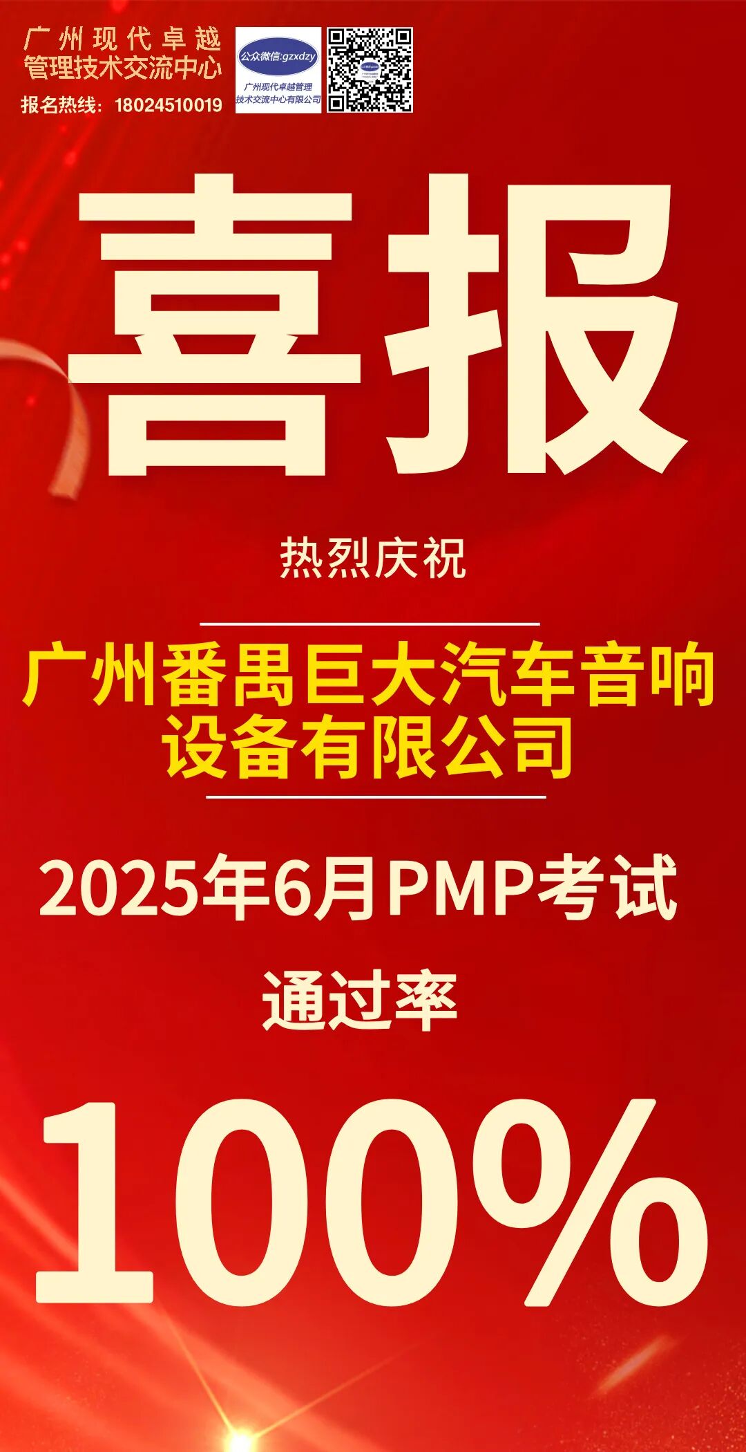PMI-PMP®心得 ▎PMI-PMP®零基础不要怕，报这家妥妥拿证！