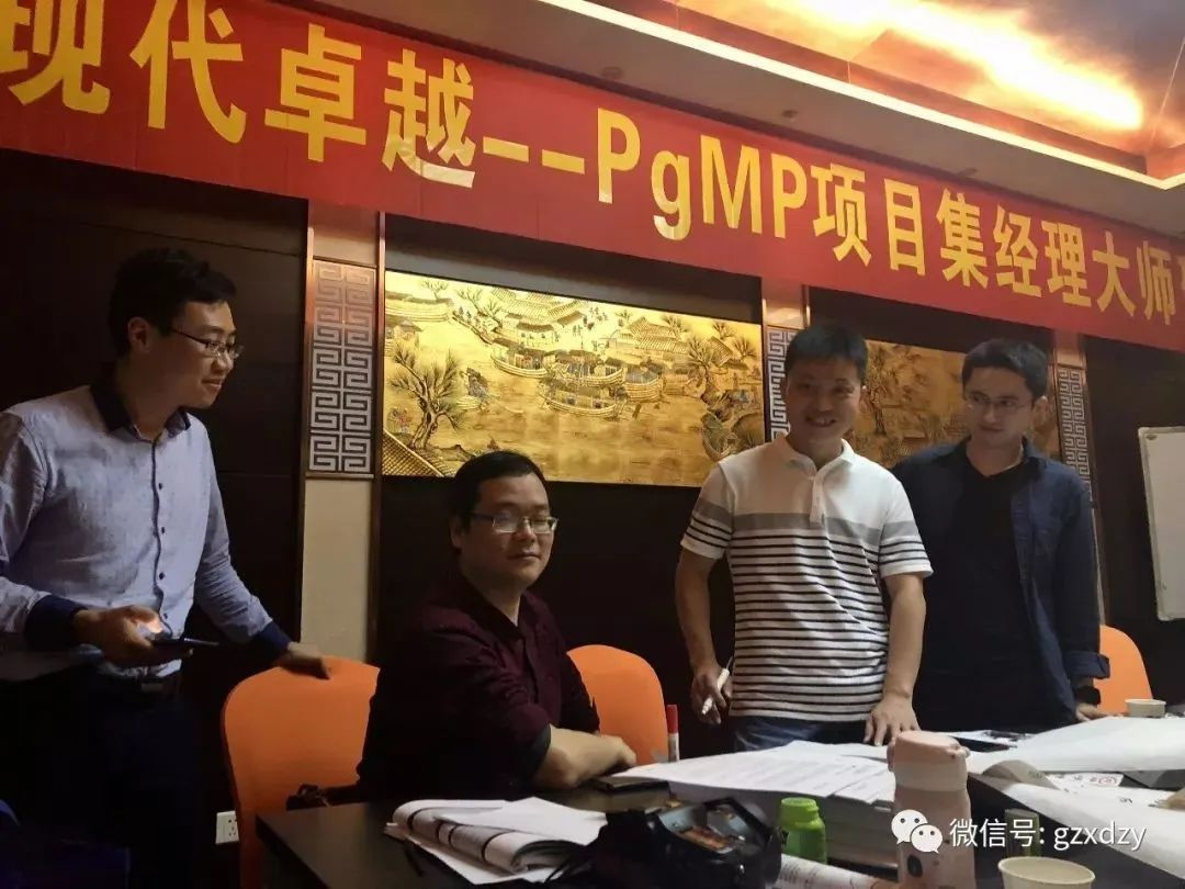 项目集PgMP心得——比别人多花两倍时间思考的人,就可以拥有十倍于别人的收入。 项目集PgMP心得——比别人多花两倍时间思考的人,就可以拥有十倍于别人的收入。