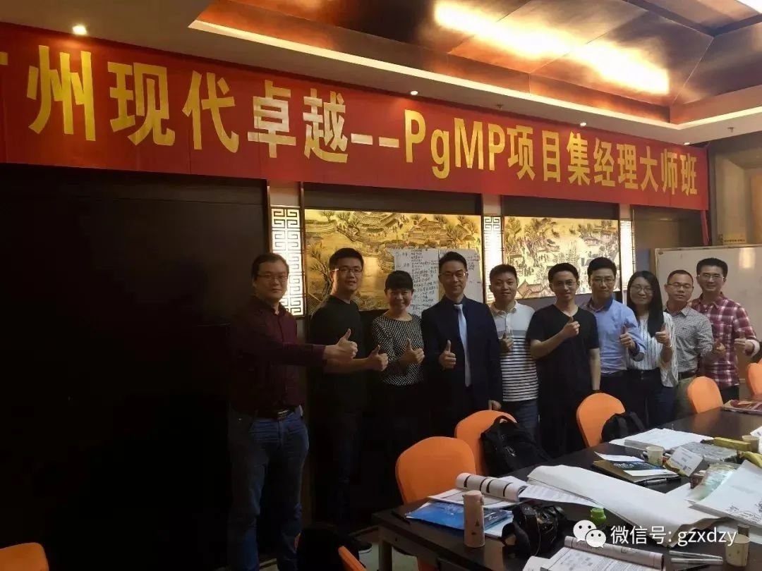 項目集PgMP心得——比別人多花兩倍時間思考的人，就可以擁有十倍于別人的收入。