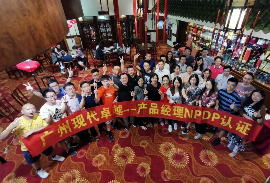 第二辑 ▎100个产品经理NPDP专业术语 第二辑 ▎100个产品经理NPDP专业术语