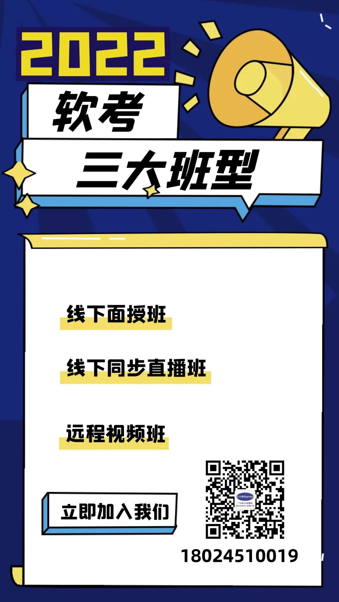 软考考试时间？软考多少分通过？