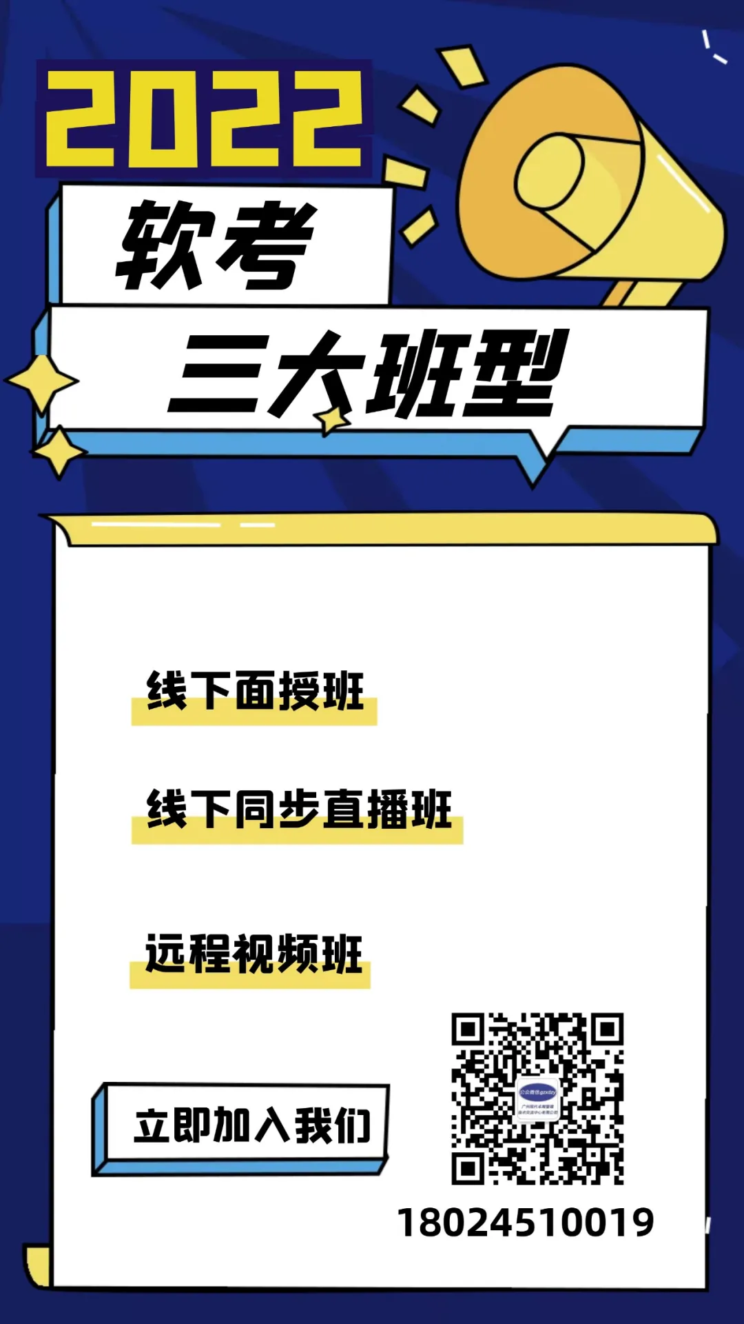 软考考试时间?软考多少分通过? 软考考试时间?软考多少分通过?