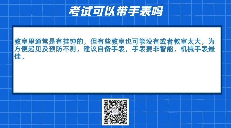 2022上半年软考准考证可以打印啦！关于软考准考证打印的那些事儿，过来围观呀