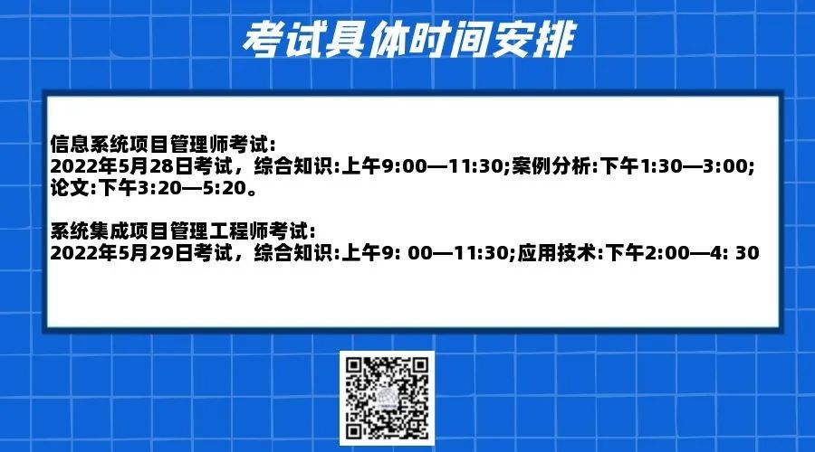 2022上半年软考准考证可以打印啦！关于软考准考证打印的那些事儿，过来围观呀