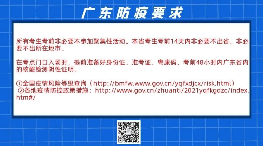 2022上半年软考准考证可以打印啦！关于软考准考证打印的那些事儿，过来围观呀