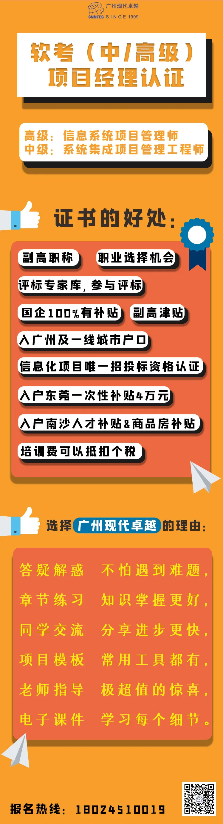 2020年下半年軟考出成績啦 2020年下半年軟考出成績啦