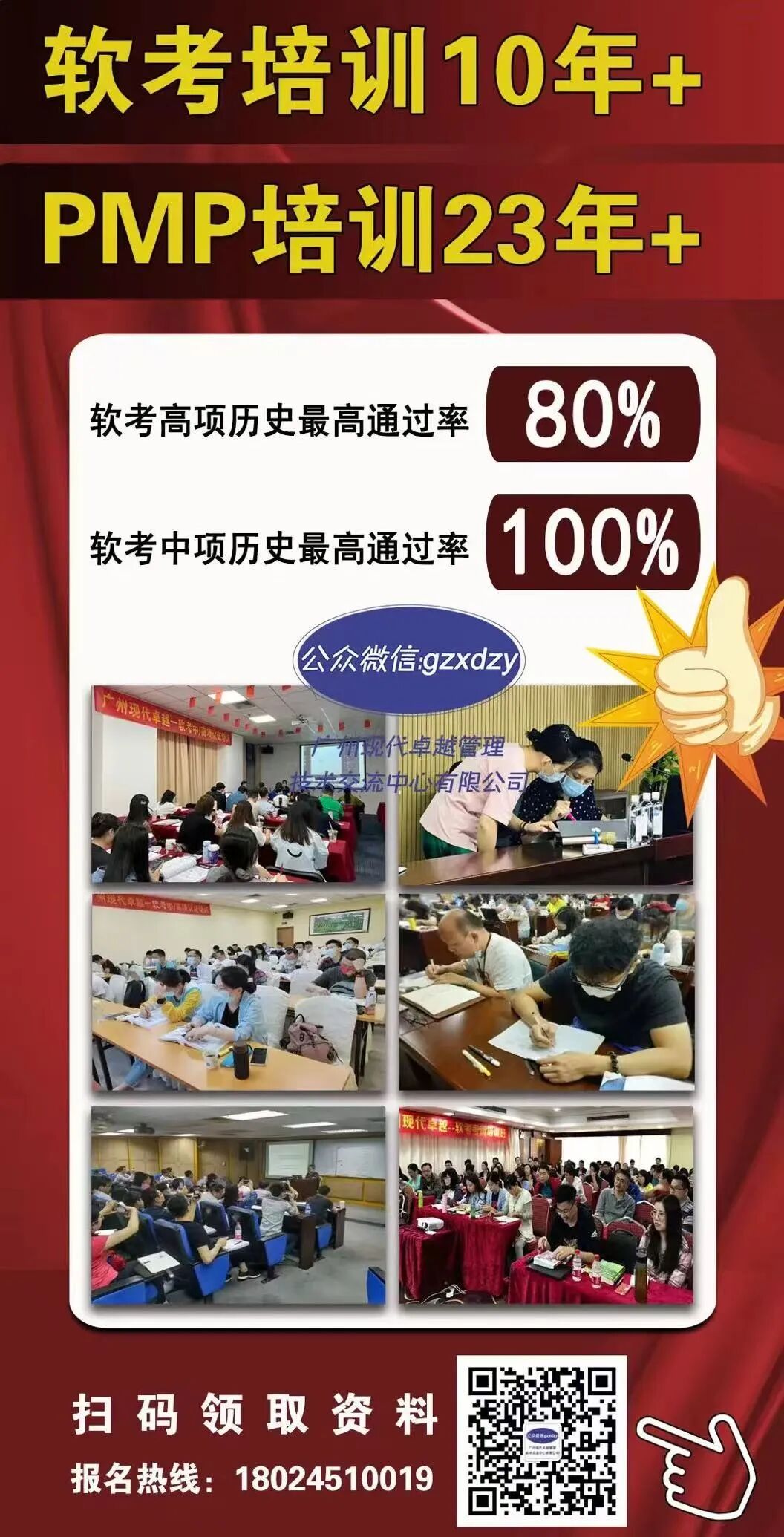 软考高项心得 ▎从PMP到高项，感恩遇见与坚持