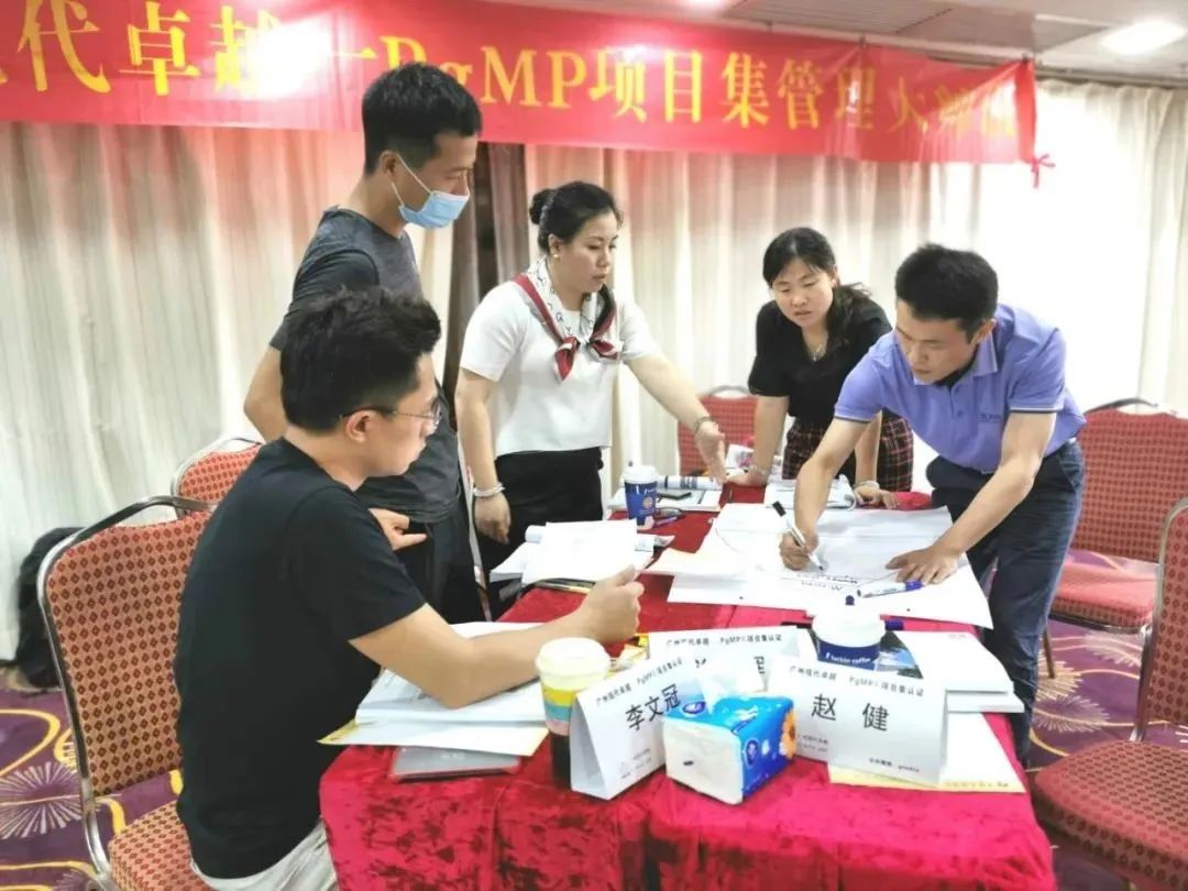 项目集PgMP®中英双语考试将从2023年5月起在中国大陆开考
