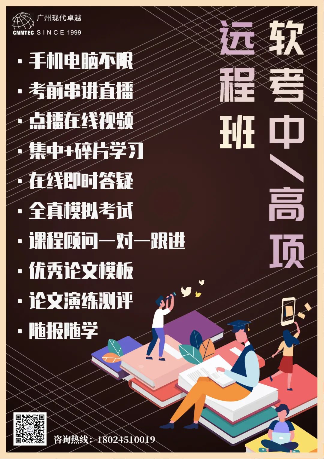 2022年的软考报名比往年来的晚一些，不过终于等到你！19个省市已开通或即将开通软考报名通道！