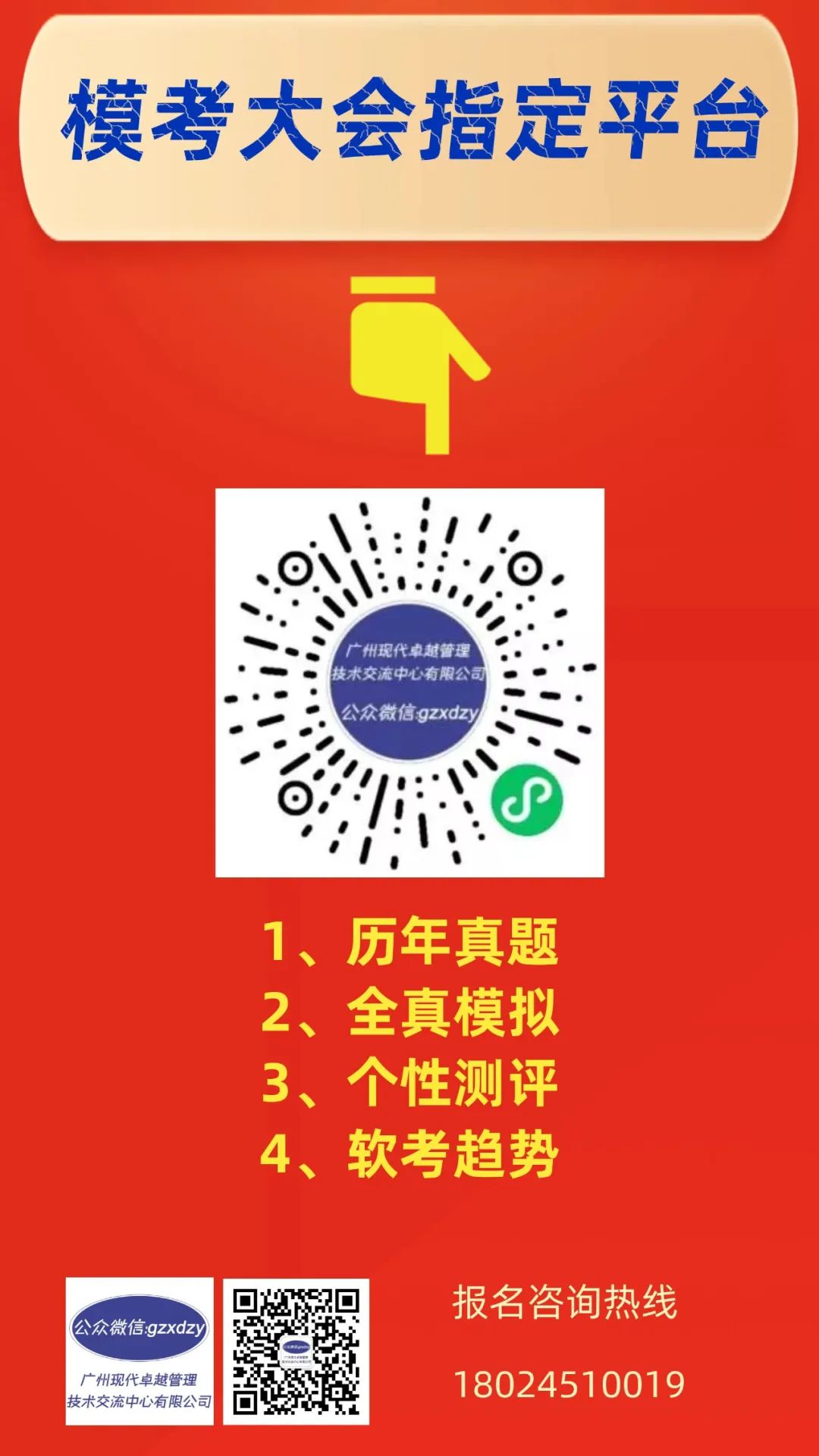 软考论文怎么写? 软考论文怎么写?