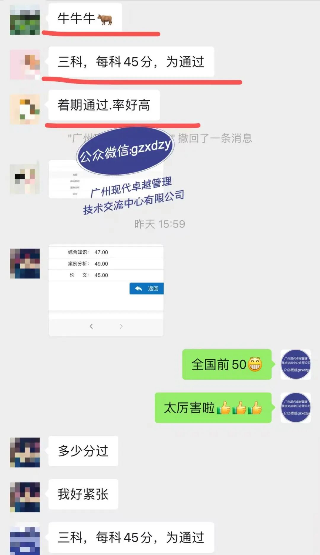 软考高项心得 ▎从PMP到高项，感恩遇见与坚持