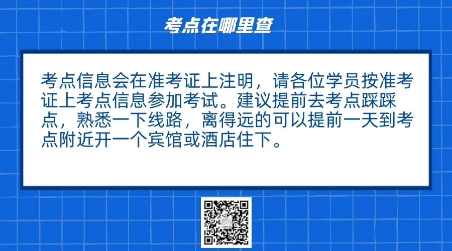 2022上半年软考准考证可以打印啦！关于软考准考证打印的那些事儿，过来围观呀