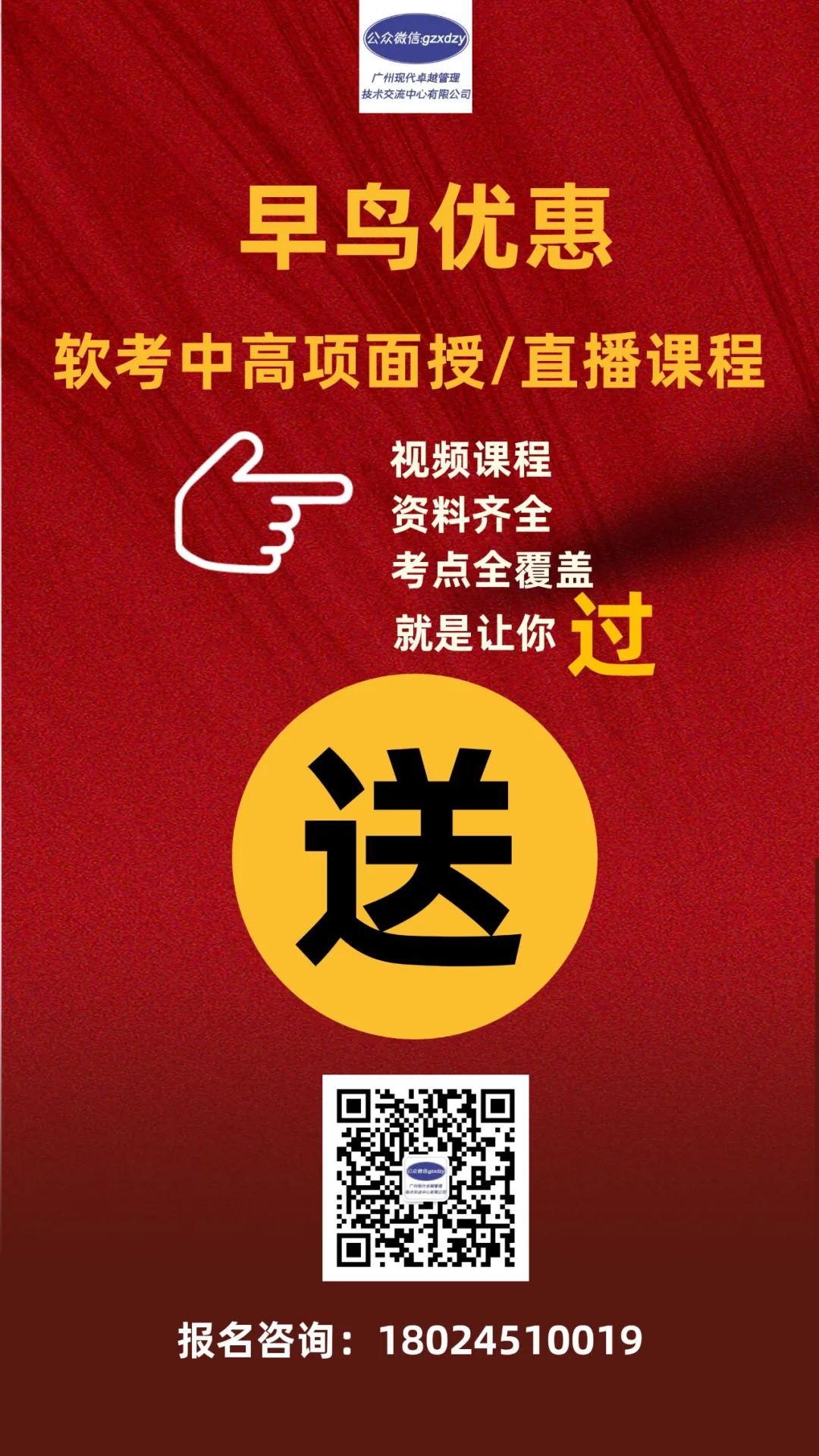 下半年软考出成绩啦!上午题惊现64超高分! 下半年软考出成绩啦!上午题惊现64超高分!