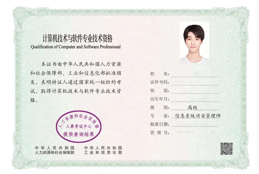 2021年抵扣个税 ▎专属软考证书抵扣个税的好消息