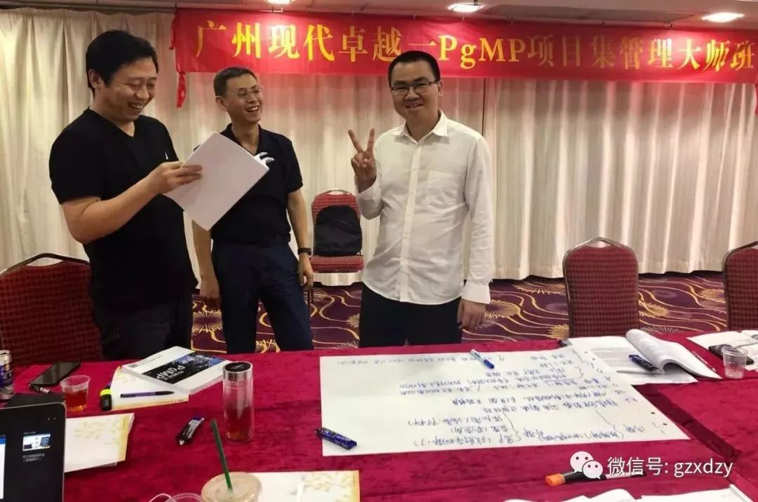 項目集PgMP大神班 ▎在職業(yè)生涯中跨越二次曲線 項目集PgMP大神班 ▎在職業(yè)生涯中跨越二次曲線