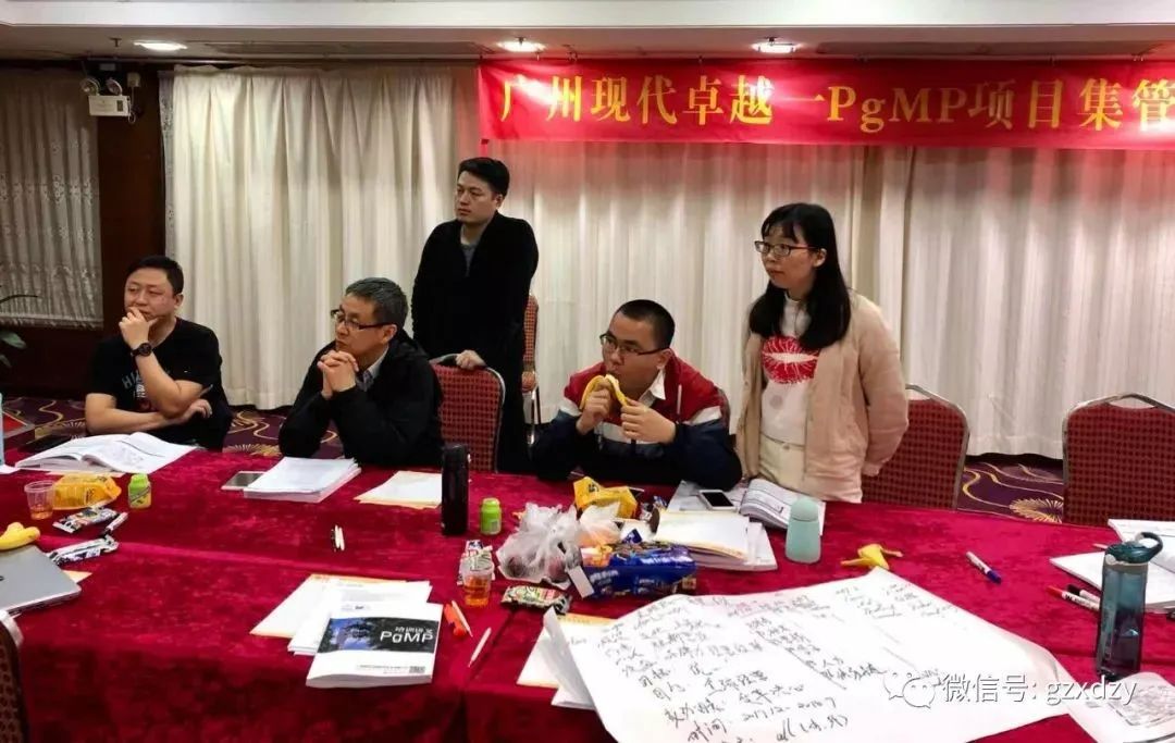項目集PgMP大神班 ▎在職業(yè)生涯中跨越二次曲線 項目集PgMP大神班 ▎在職業(yè)生涯中跨越二次曲線