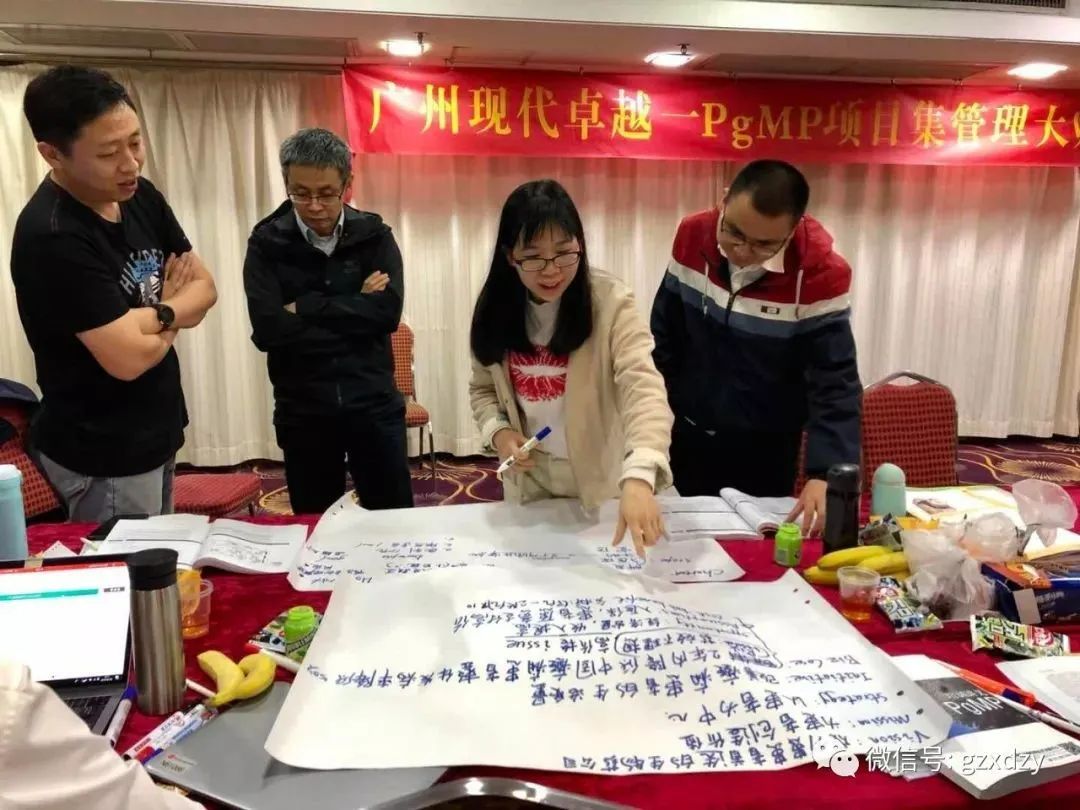 項目集PgMP大神班 ▎在職業(yè)生涯中跨越二次曲線 項目集PgMP大神班 ▎在職業(yè)生涯中跨越二次曲線