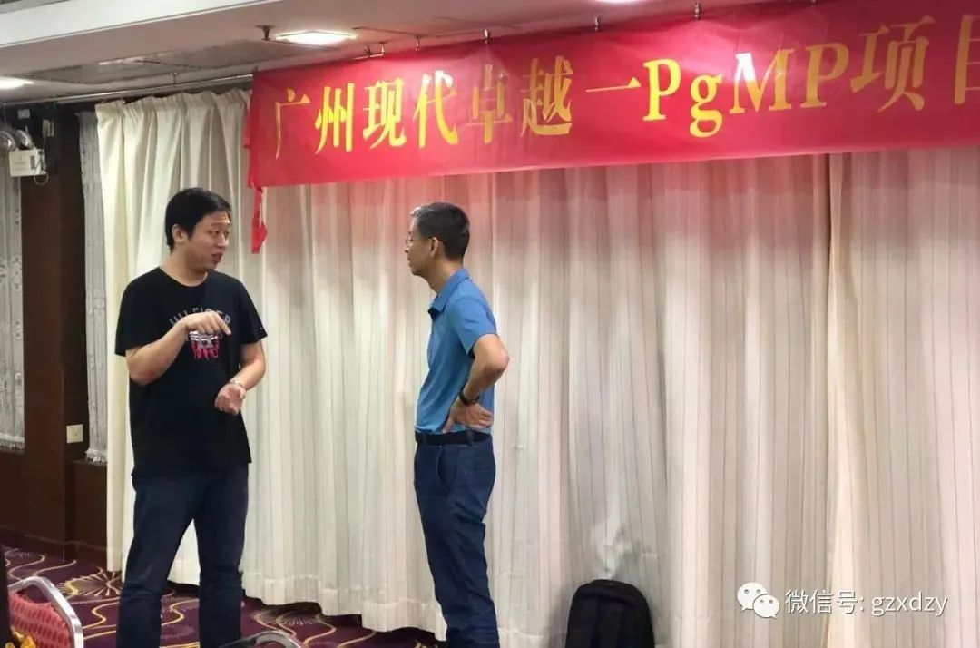 項目集PgMP大神班 ▎在職業(yè)生涯中跨越二次曲線 項目集PgMP大神班 ▎在職業(yè)生涯中跨越二次曲線