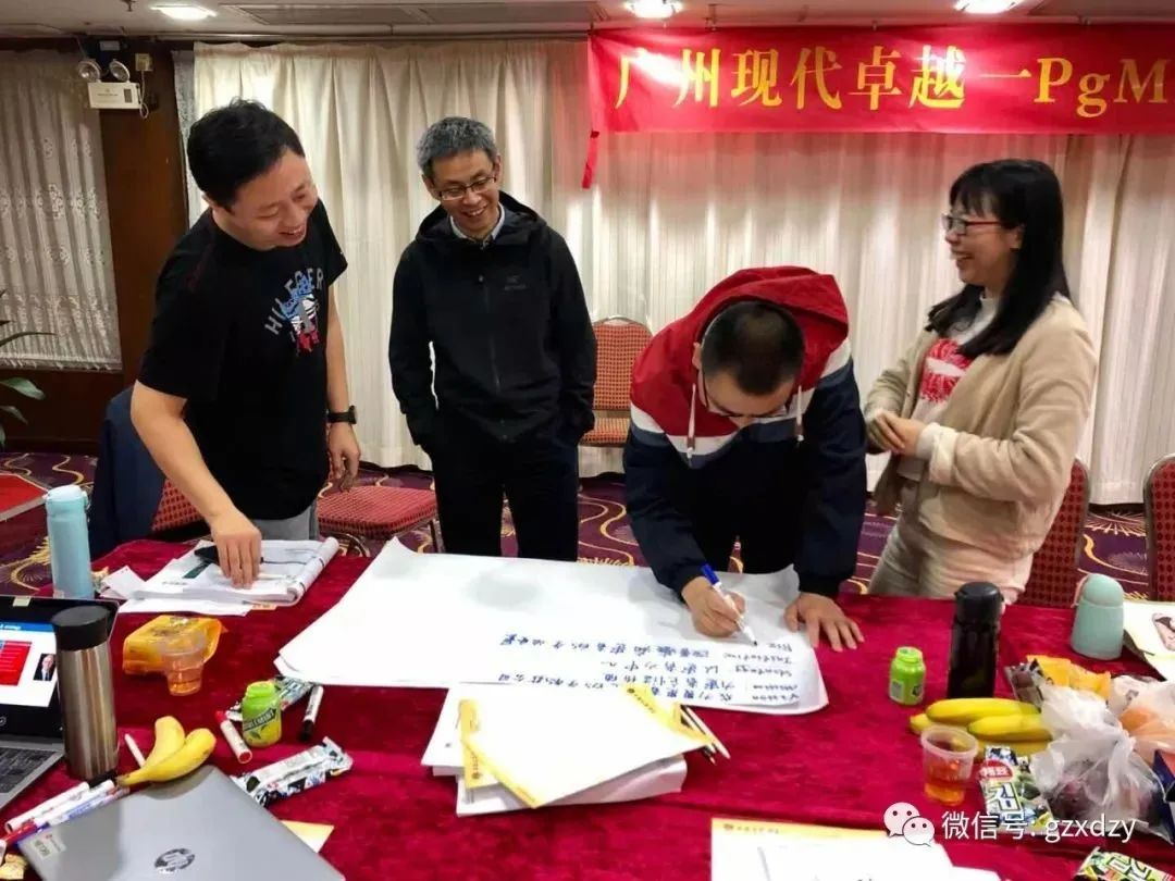 項目集PgMP大神班 ▎在職業(yè)生涯中跨越二次曲線 項目集PgMP大神班 ▎在職業(yè)生涯中跨越二次曲線