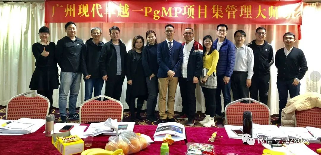 项目集PgMP®中英双语考试将从2023年5月起在中国大陆开考 项目集PgMP®中英双语考试将从2023年5月起在中国大陆开考