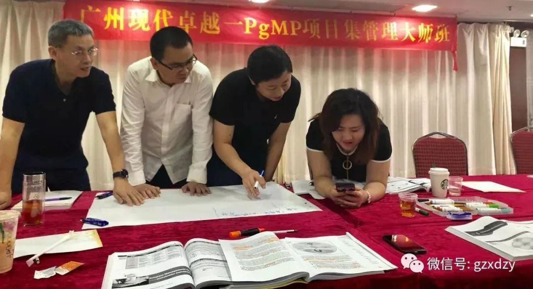 項目集PgMP大神班 ▎在職業(yè)生涯中跨越二次曲線 項目集PgMP大神班 ▎在職業(yè)生涯中跨越二次曲線