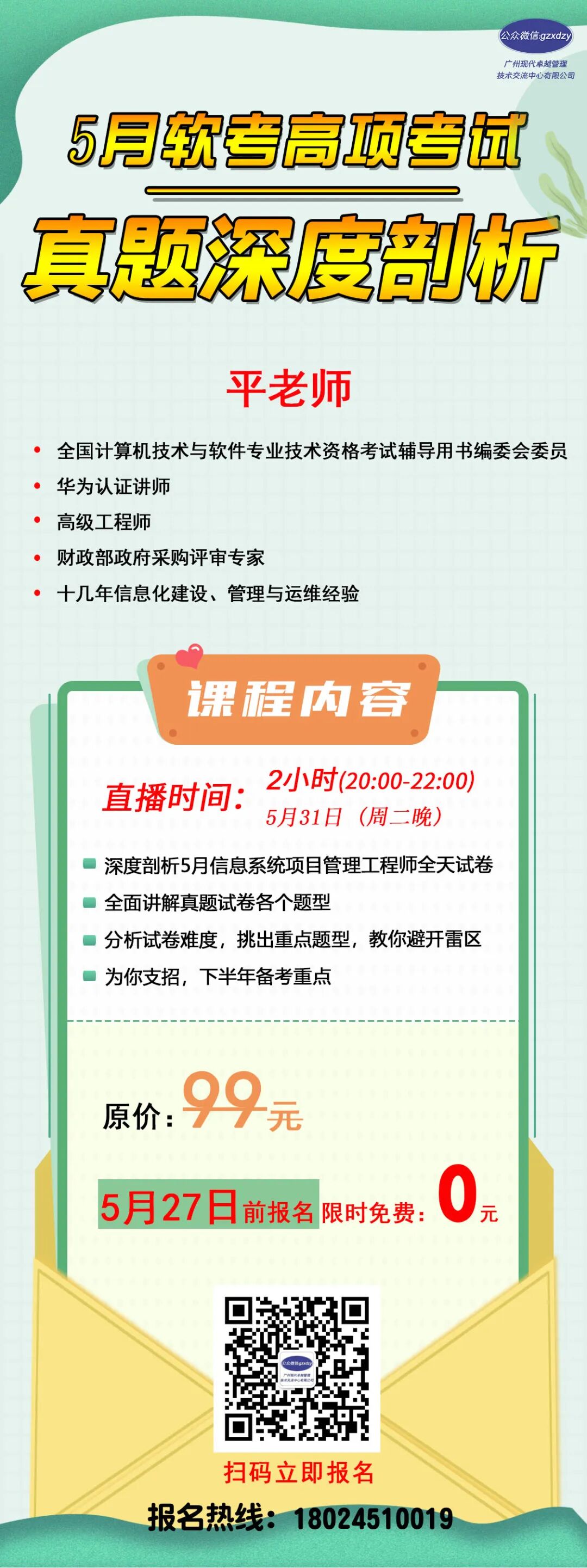 2022年5月软考真题。继广州、深圳、珠海、东莞、中山后，又一城市，传来软考证书好消息！软考证书顺德有补贴吗