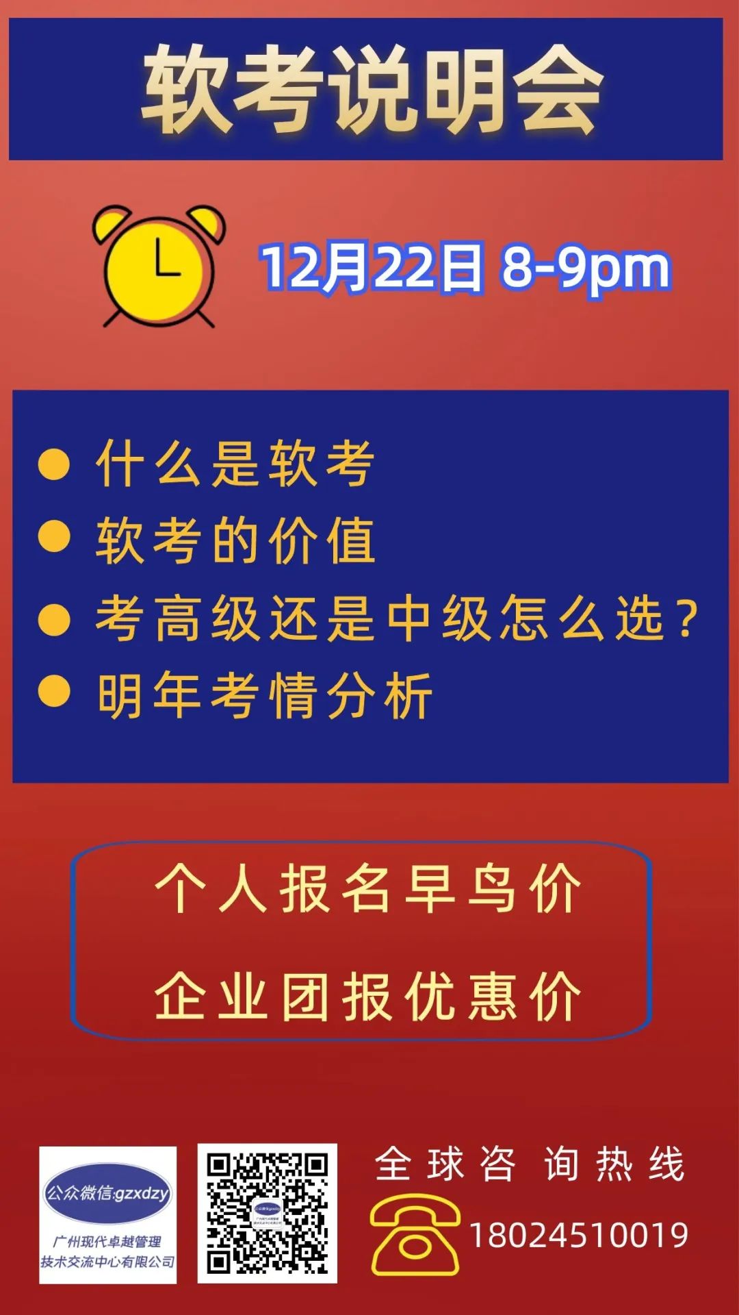 软考考试成绩可以复核吗？对软考成绩有异议怎么办？