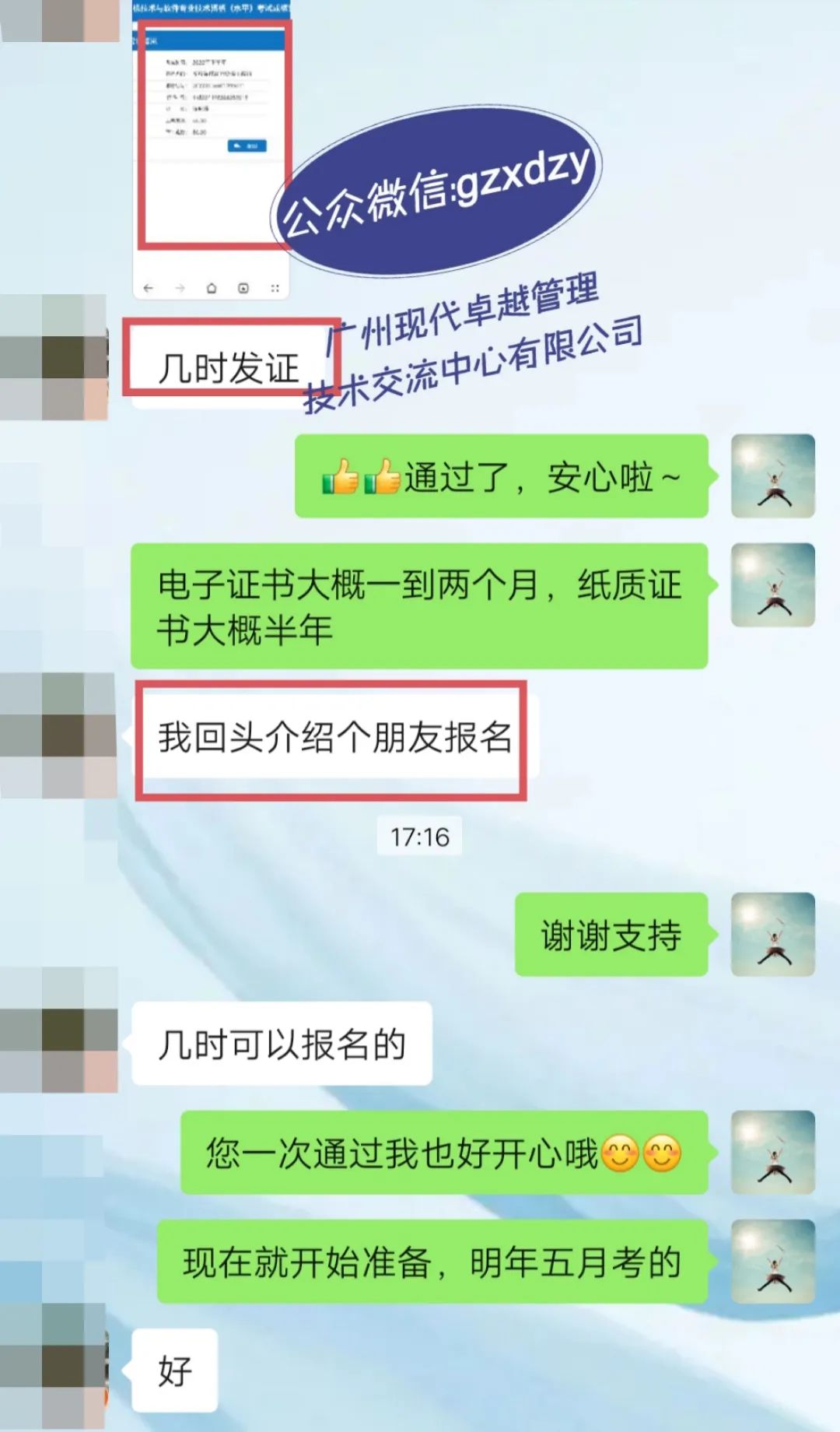 下半年软考出成绩啦!上午题惊现64超高分! 下半年软考出成绩啦!上午题惊现64超高分!