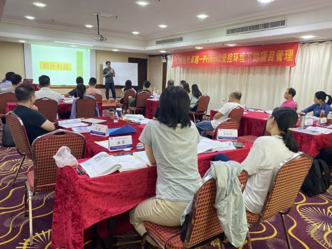 2021年受控环境下的项目管理Prince2培训精彩课程 2021年受控环境下的项目管理Prince2培训精彩课程