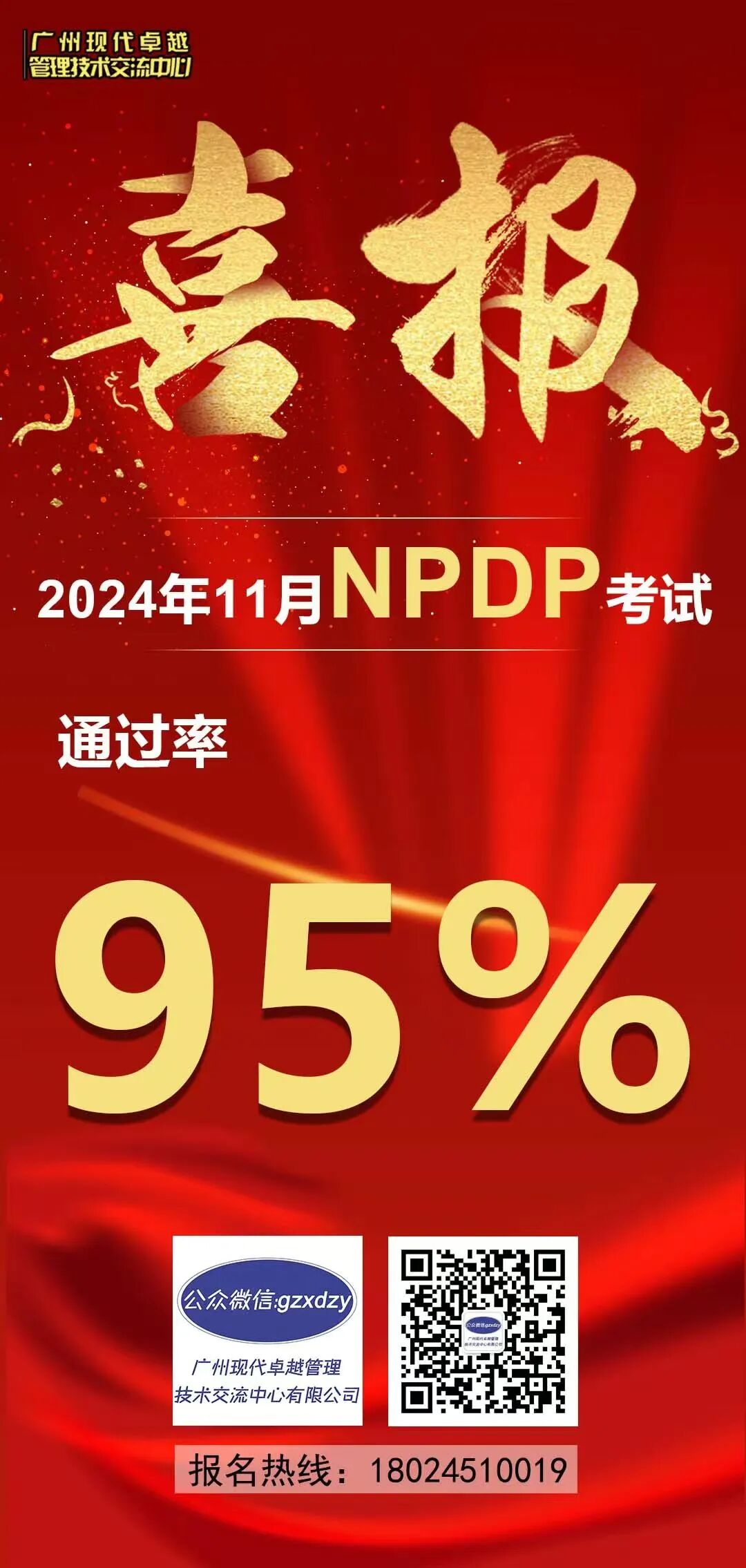 产品经理NPDP知识点 ▎QFD 是质量功能展开