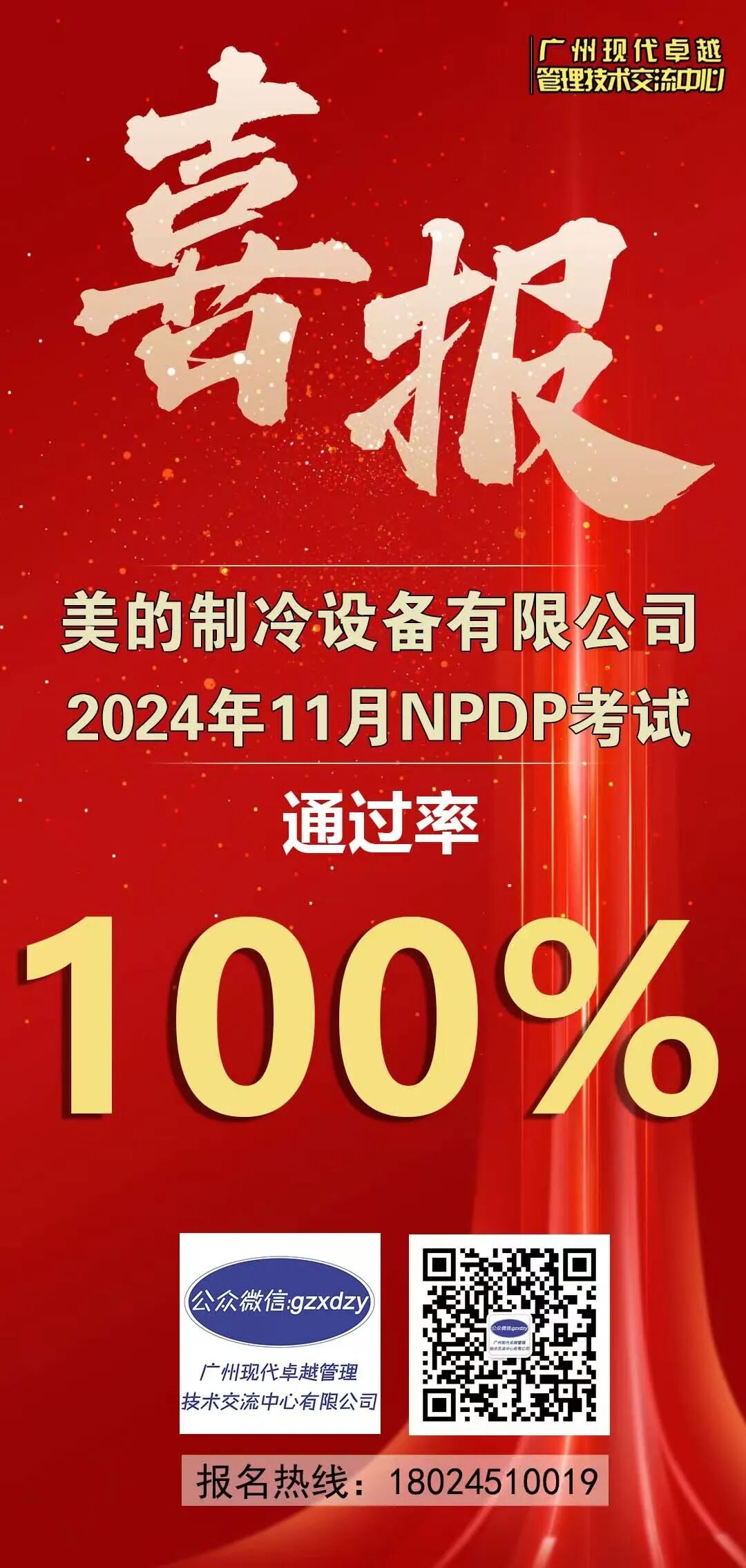 产品经理NPDP知识点 ▎QFD 是质量功能展开