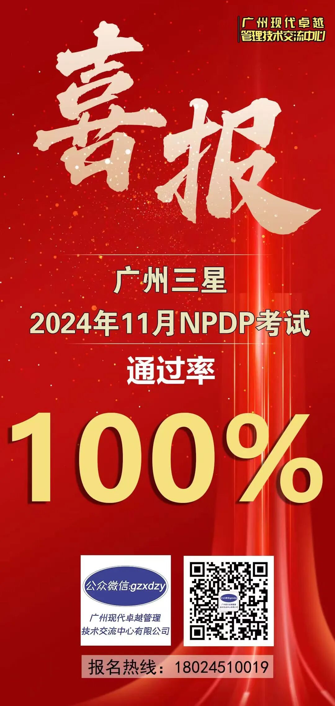 产品经理NPDP知识点 ▎QFD 是质量功能展开