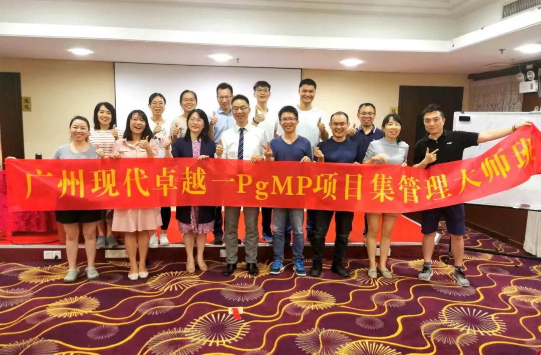 项目集PgMP®中英双语考试将从2023年5月起在中国大陆开考