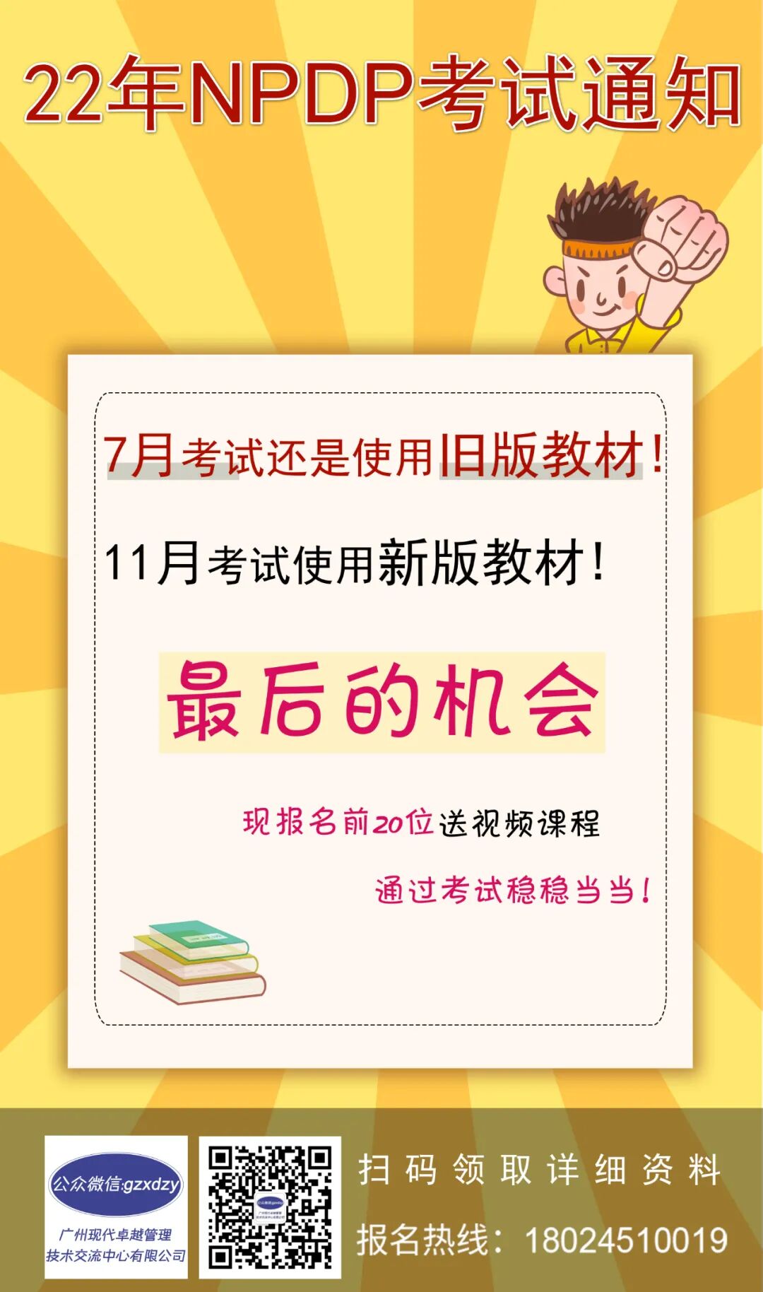 这些工具软件,产品经理都在用,项目经理也在用! 这些工具软件,产品经理都在用,项目经理也在用!