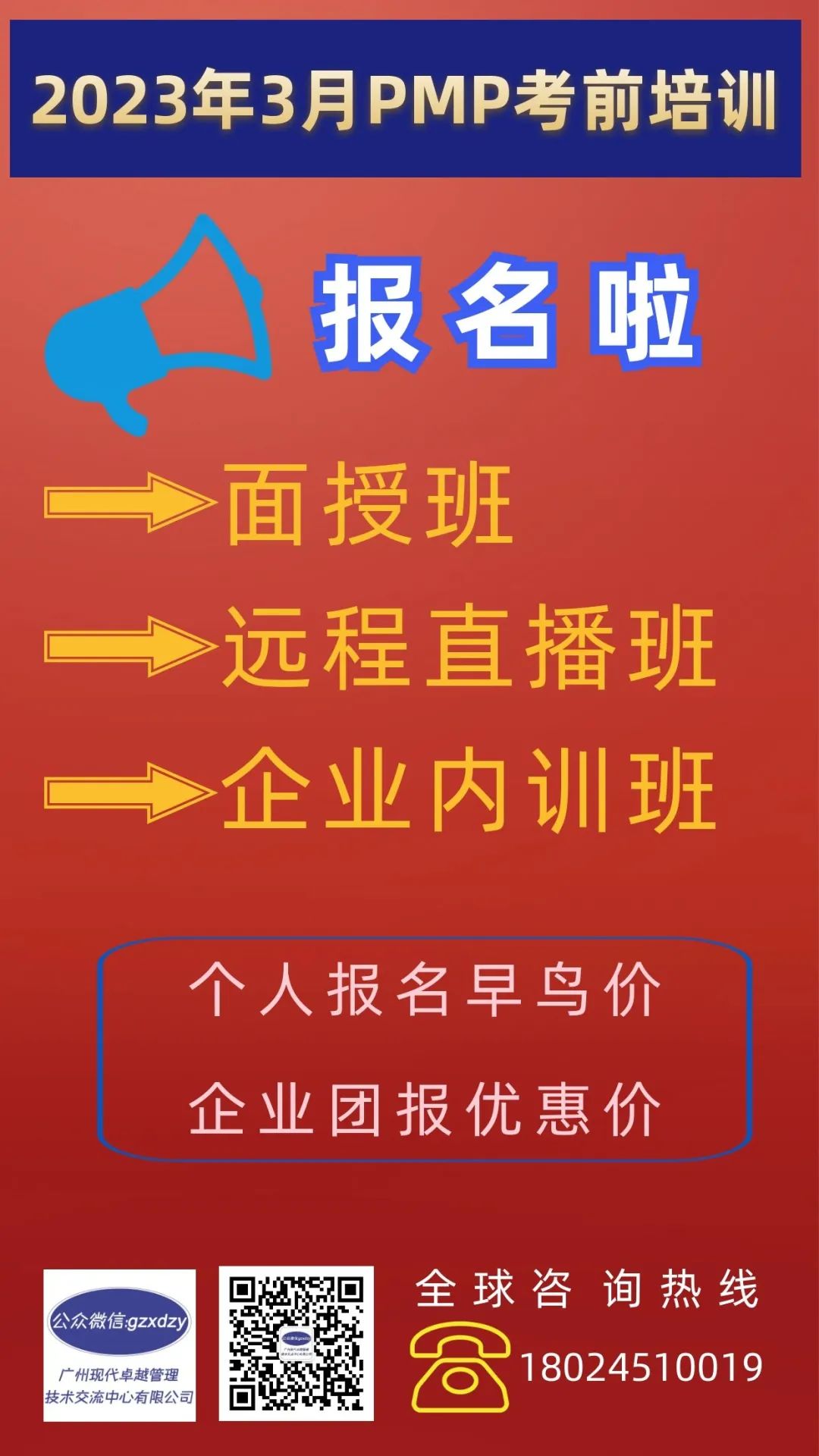 PMP考试难吗? ▎Marketing小姐姐轻轻松松通过PMP考试! PMP考试难吗? ▎Marketing小姐姐轻轻松松通过PMP考试!