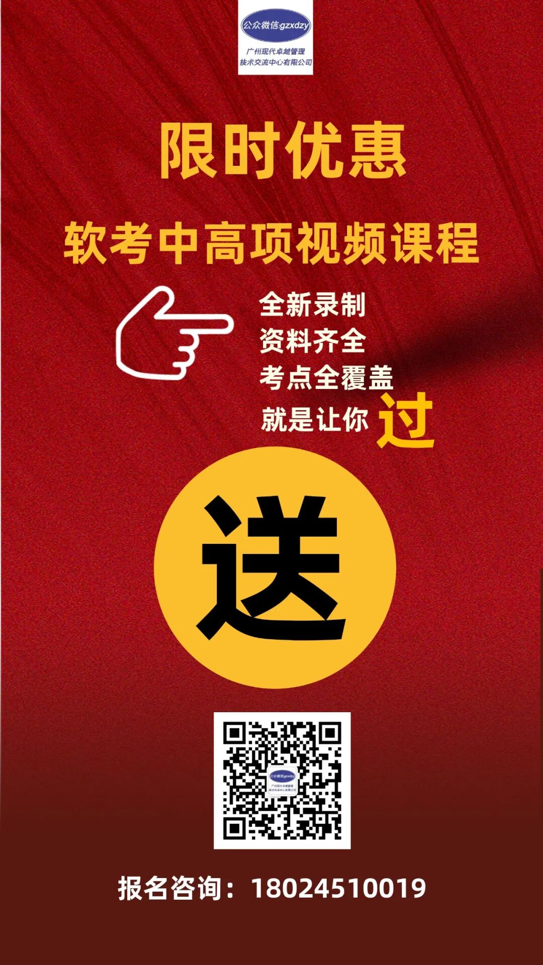 【针对2022年11月软考考试】软考全国招生中，9月3日开课，报名从速！附全国软考报名时间