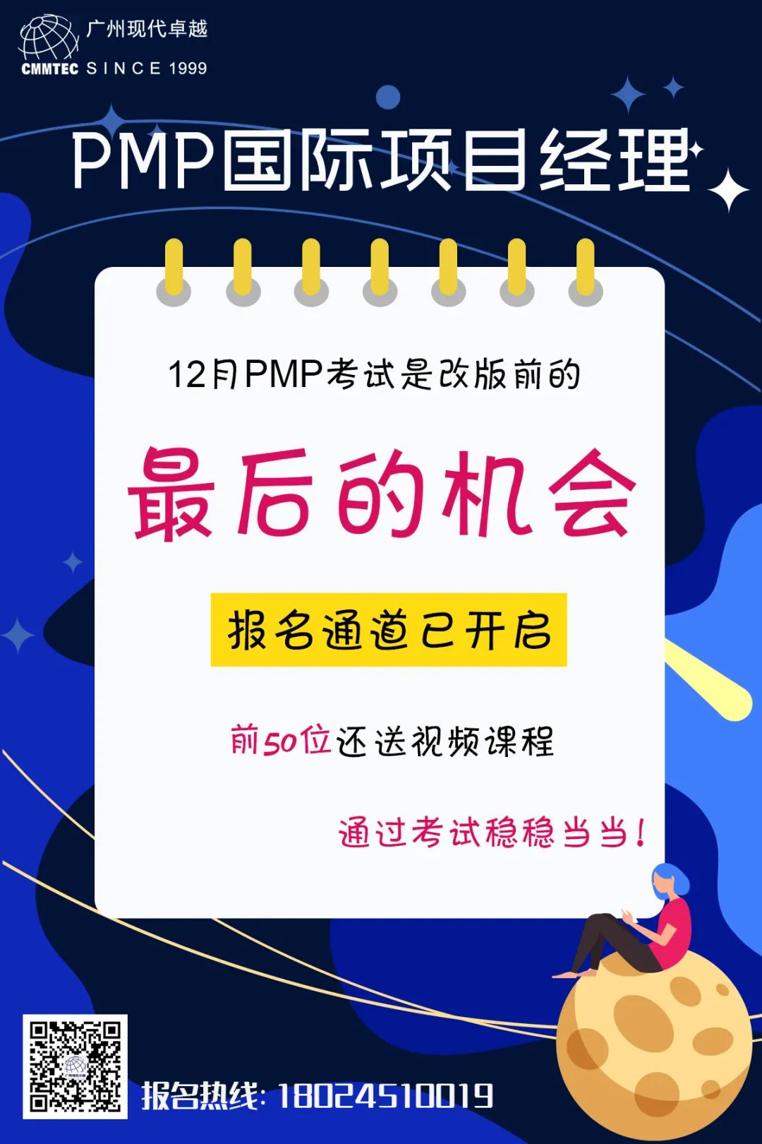 沒有流程的項目管理,都是無用功! 沒有流程的項目管理,都是無用功!