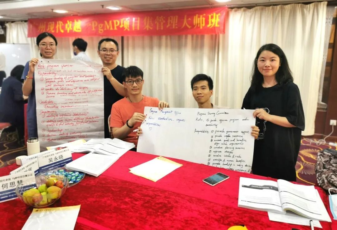 项目集PgMP心得 ▎今年最大的收获就是考了项目集PgMP 证书! 项目集PgMP心得 ▎今年最大的收获就是考了项目集PgMP 证书!