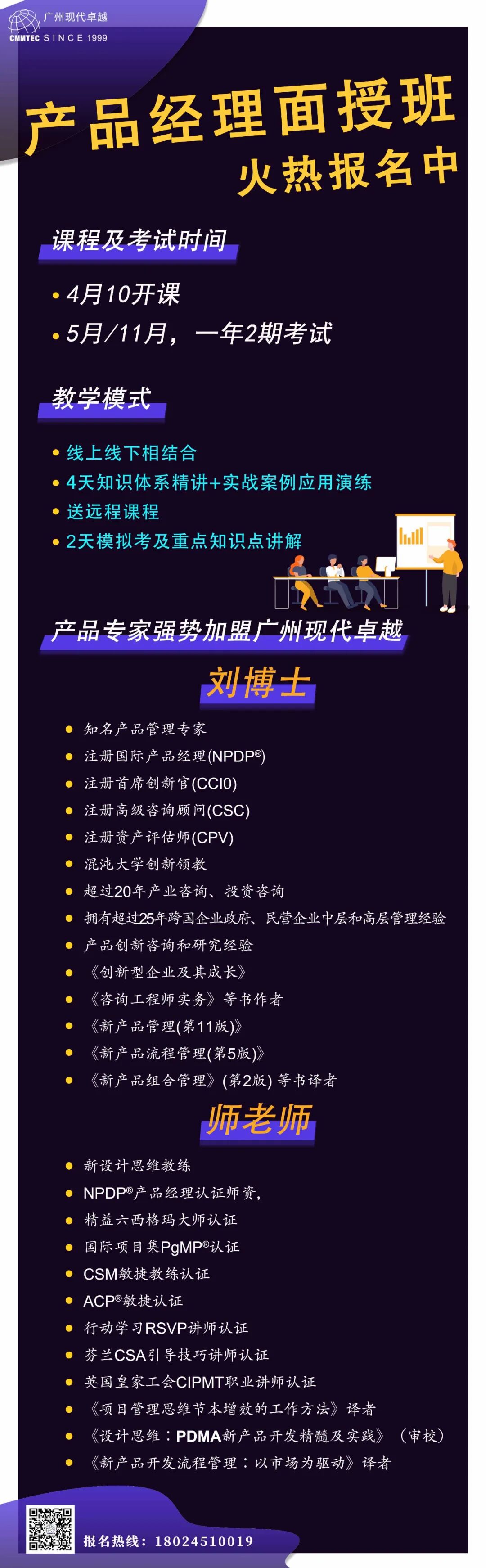 互联网产品经理——必拆的100款APP产品和拆解方法