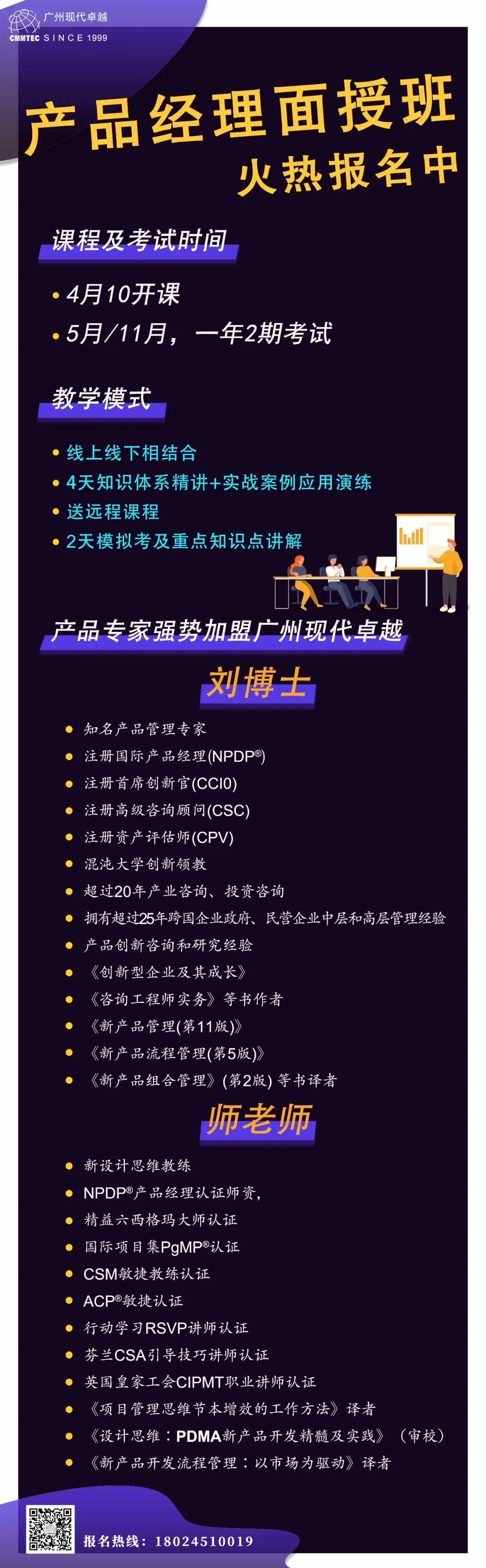 互联网产品经理——必拆的100款APP产品和拆解方法