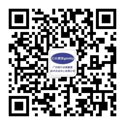 数据治理(CDGA/CDGP)的7大关键方法 数据治理(CDGA/CDGP)的7大关键方法