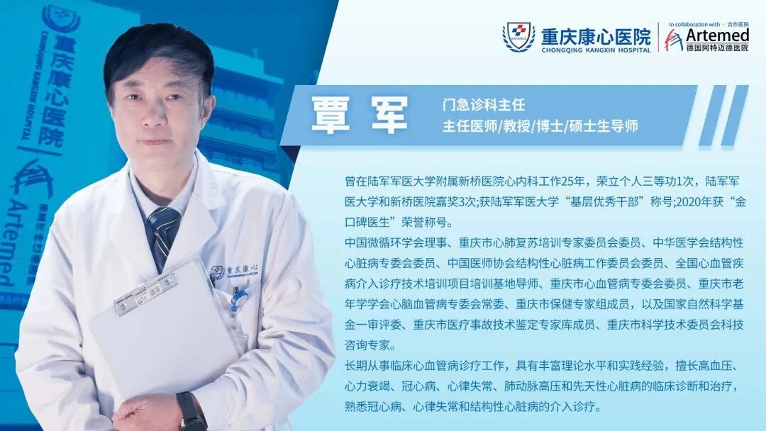 担架怎么用院前急救转运再培训 门急诊科持续提升急救水平_https://www.jmylbn.com_新闻资讯_第6张